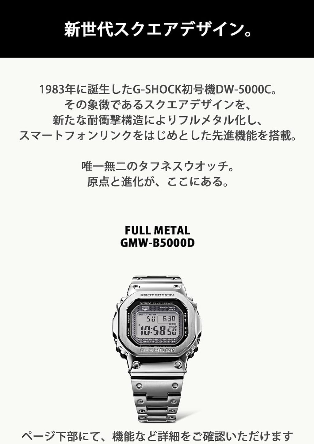 G-Shock by Casio Men's Standard Digital GMW-B5000-D1 Watch Silver, Silver, Modern