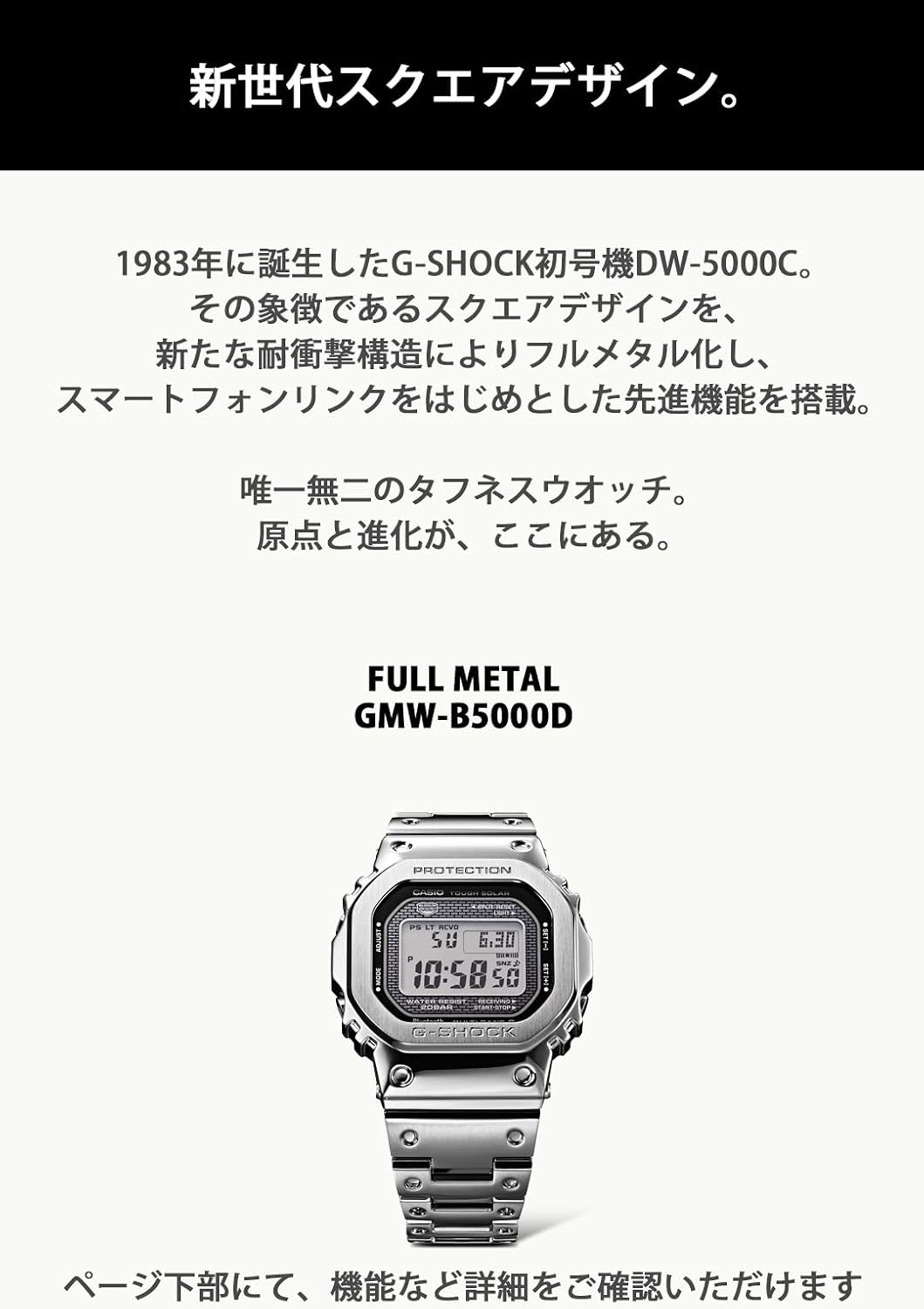 G-Shock by Casio Men's Standard Digital GMW-B5000-D1 Watch Silver, Silver, Modern