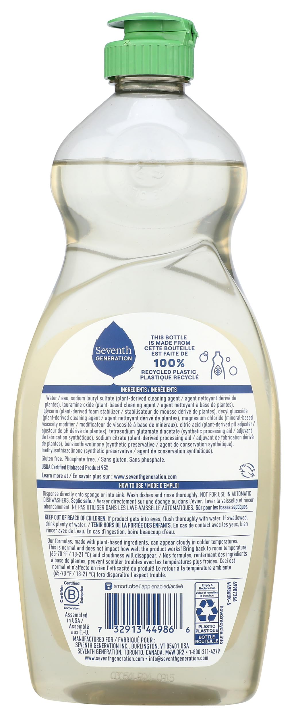 Seventh Generation Dish Liquid Soap Clementine Zest Lemongrass Dishwashing Soap Liquid Soap 19 oz