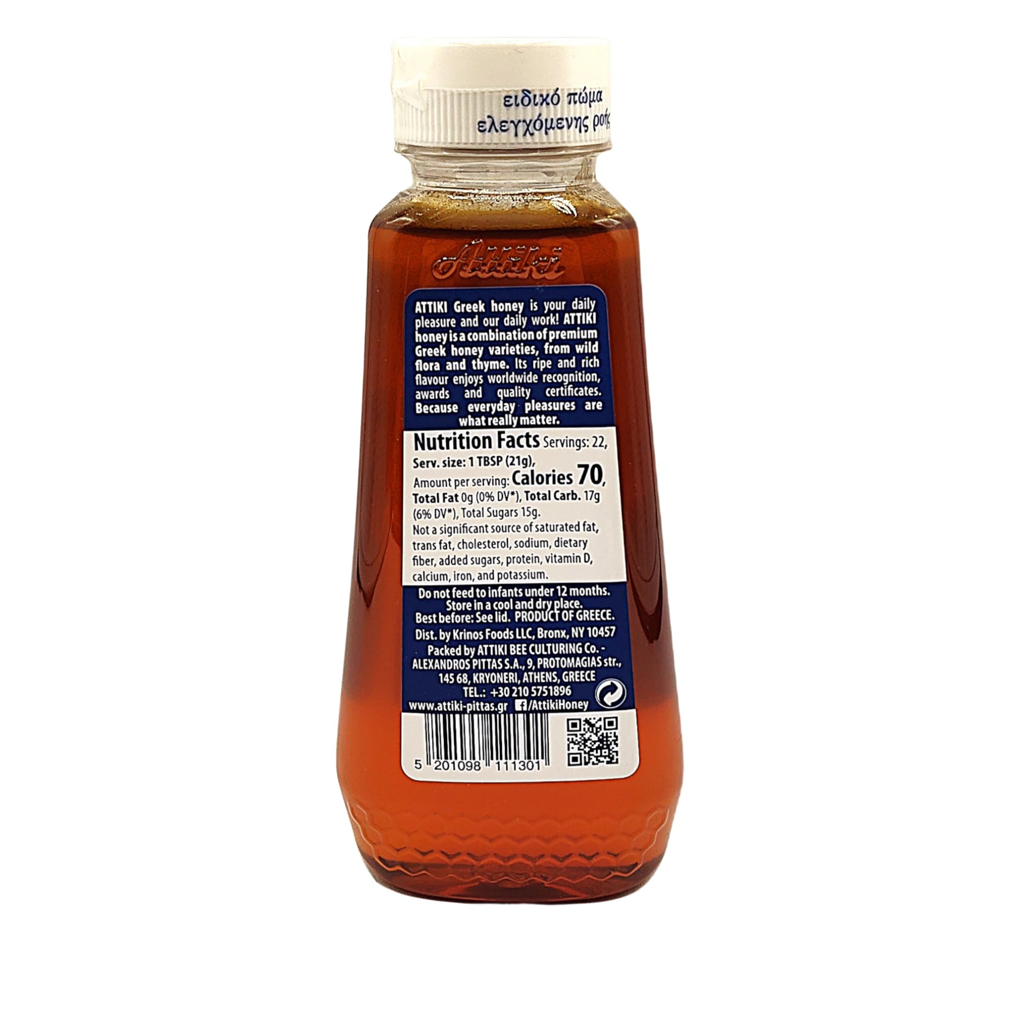 Attiki Pure Greek Honey with Thyme, Wild Flowers and Herbs, Perfect for Baking, Cooking, Lemonade and Tea, 9.5 oz (270 grams), Bottle