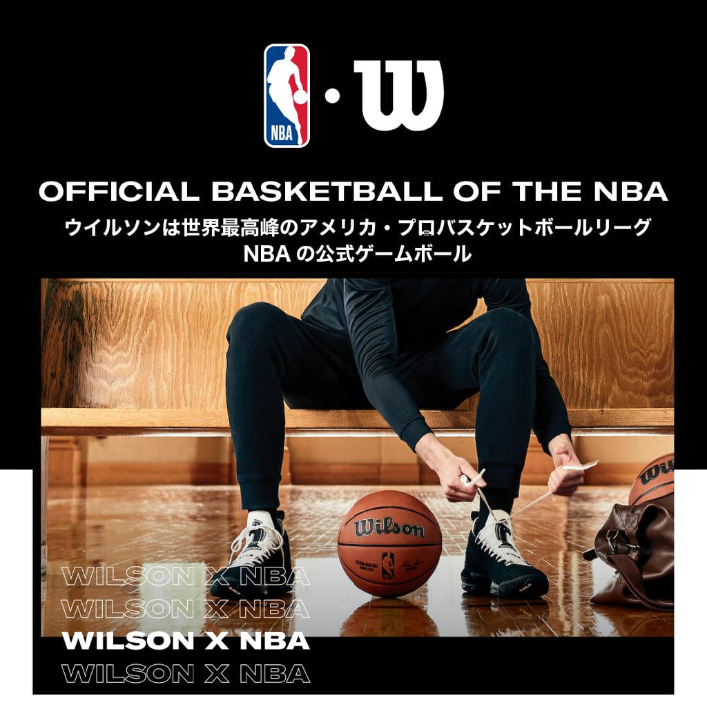 WILSON NBA DRV Outdoor Basketball - Indigo/Beige, Size 5-27.5"