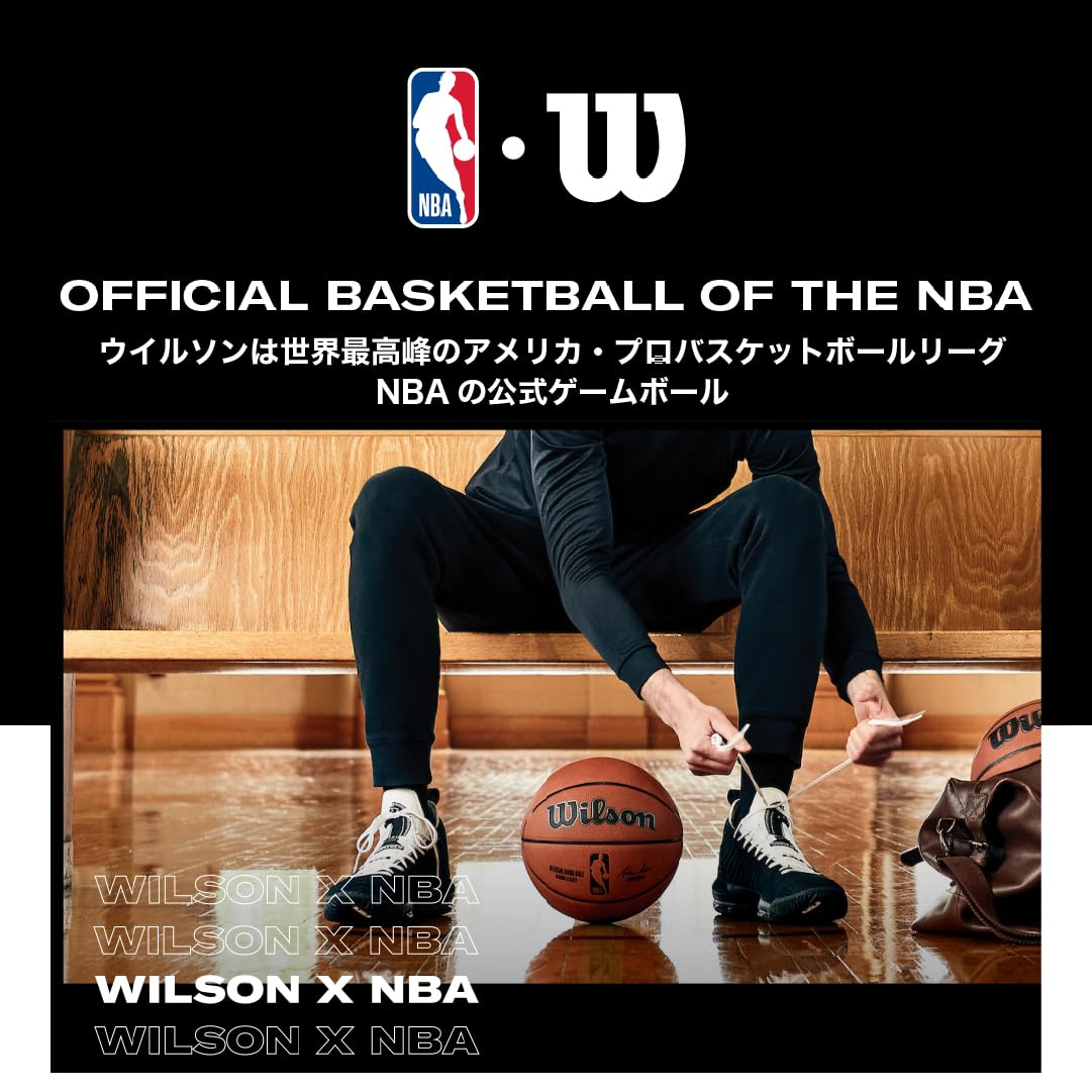 WILSON NBA DRV Outdoor Basketball - Indigo/Beige, Size 5-27.5"