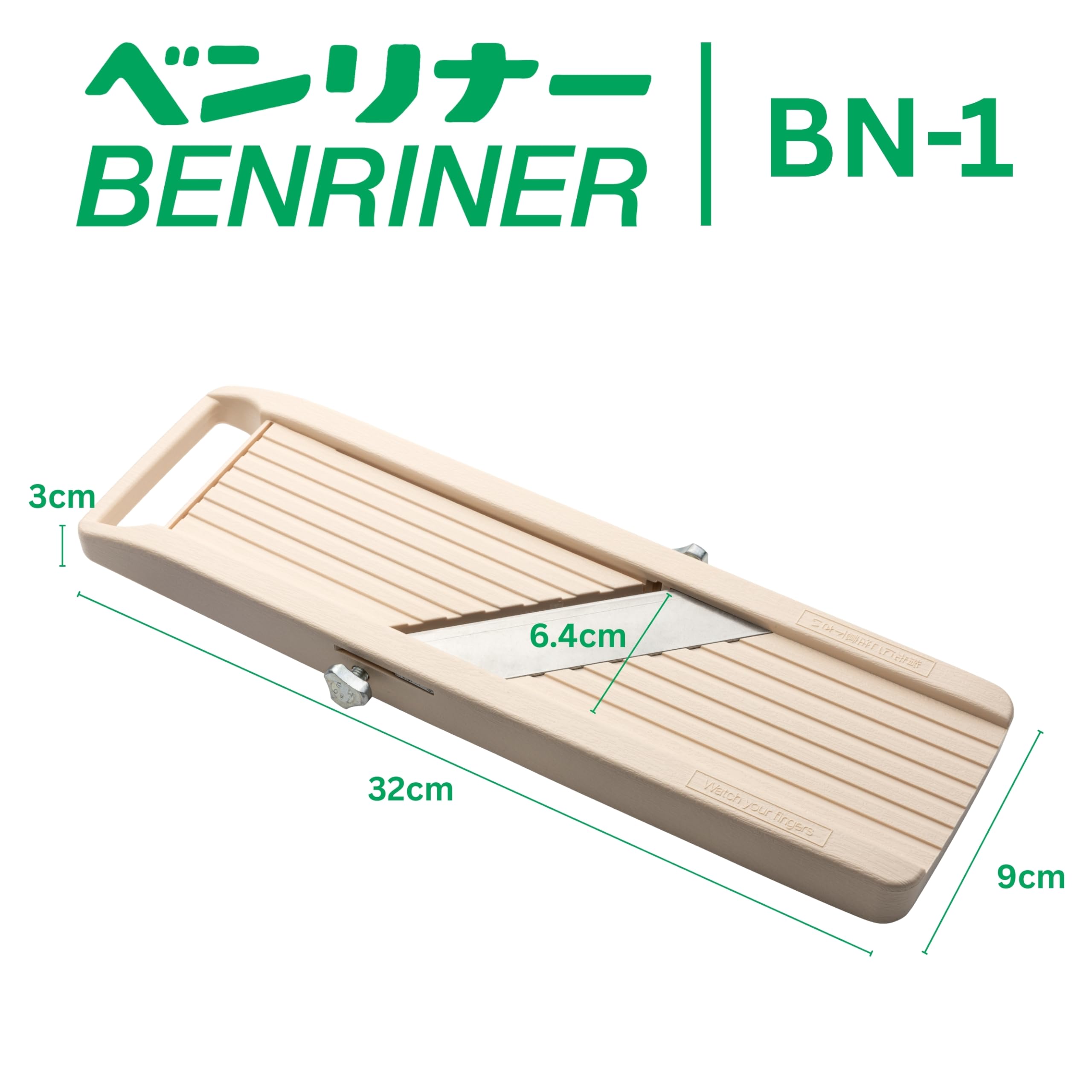 Benriner Japanese Mandolin Vegetable Slicer
