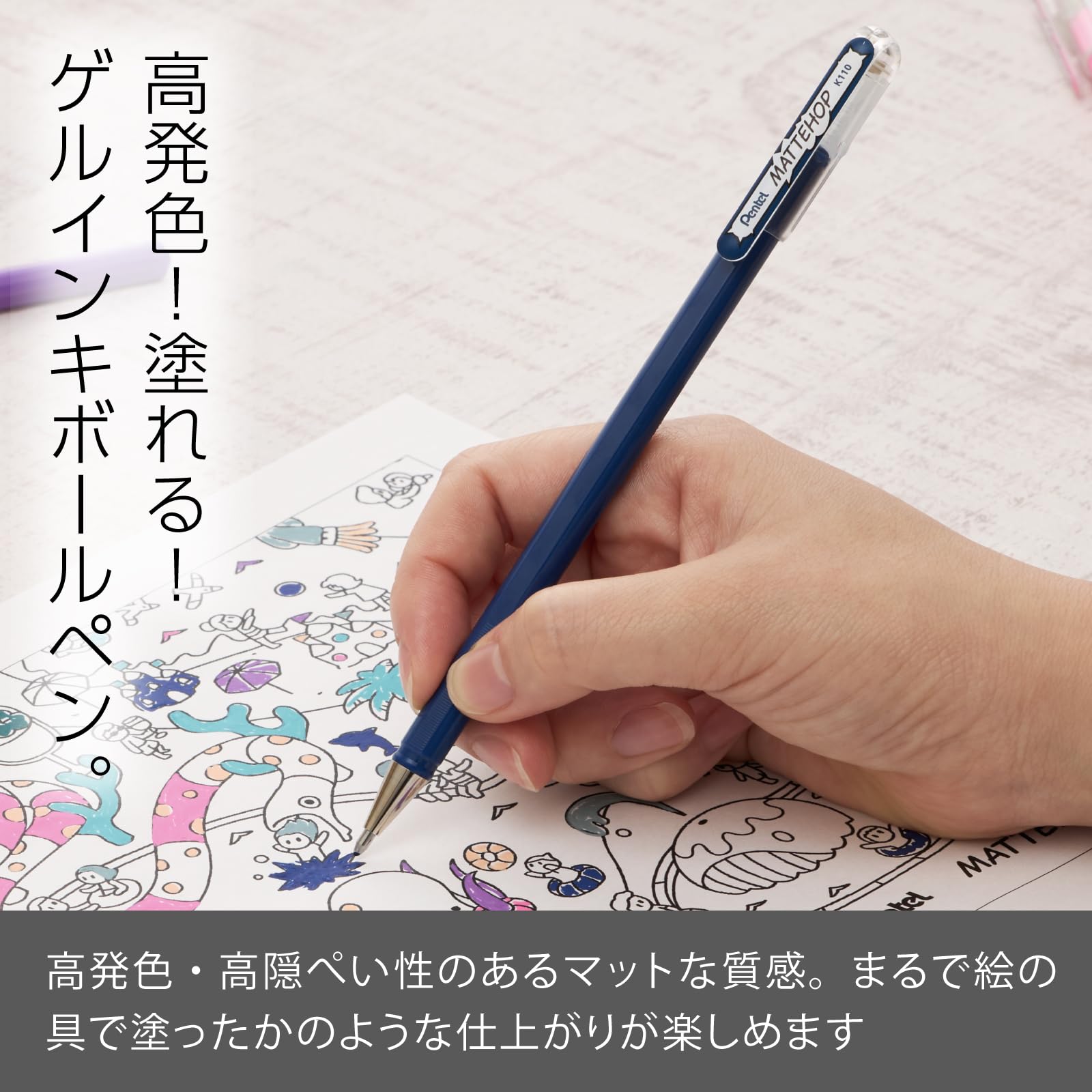 Pentel Matte Hop Original + Sweet Color Ballpoint Pen, 14 Colors K110-V14ST
