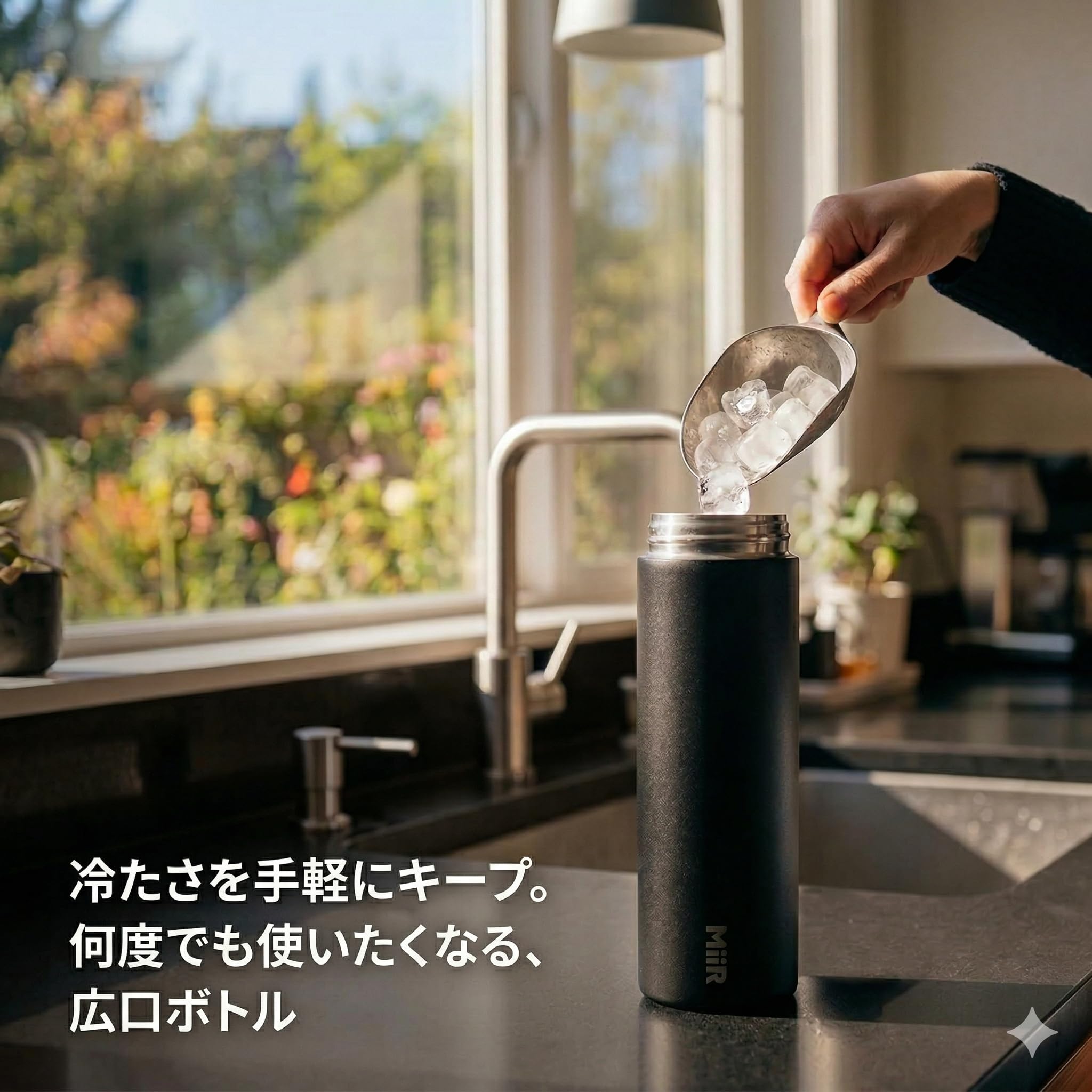 MiiR Wide Mouth Water Bottle - 20oz Insulated Water Bottle in Stainless Steel with Double Wall Vacuum Insulation, Leakproof Design, Keeps Drinks Hot or Cold | Stainless Steel with Double Wall Vacuum Insulation, Leakproof Design, Keeps Drinks Hot or Cold