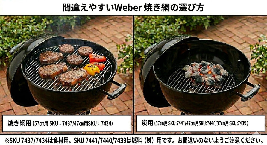 Weber Replacement Charcoal Grate 17" – Fits 22" Weber Charcoal Grills, Heavy‑Duty Plated Steel, Moisture & Weather Resistant, Designed for Easy Briquette Arrangement, Kettle
