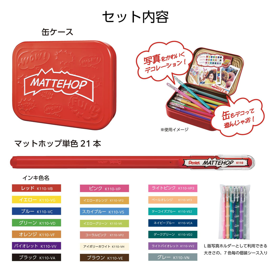 Pentel Matte Hop Original + Sweet Color Ballpoint Pen, 14 Colors K110-V14ST
