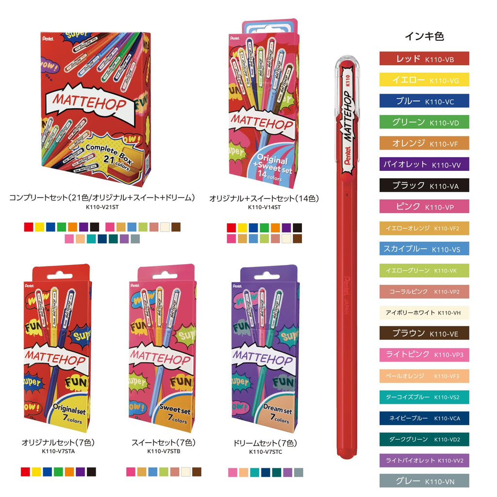 Pentel Matte Hop Original + Sweet Color Ballpoint Pen, 14 Colors K110-V14ST