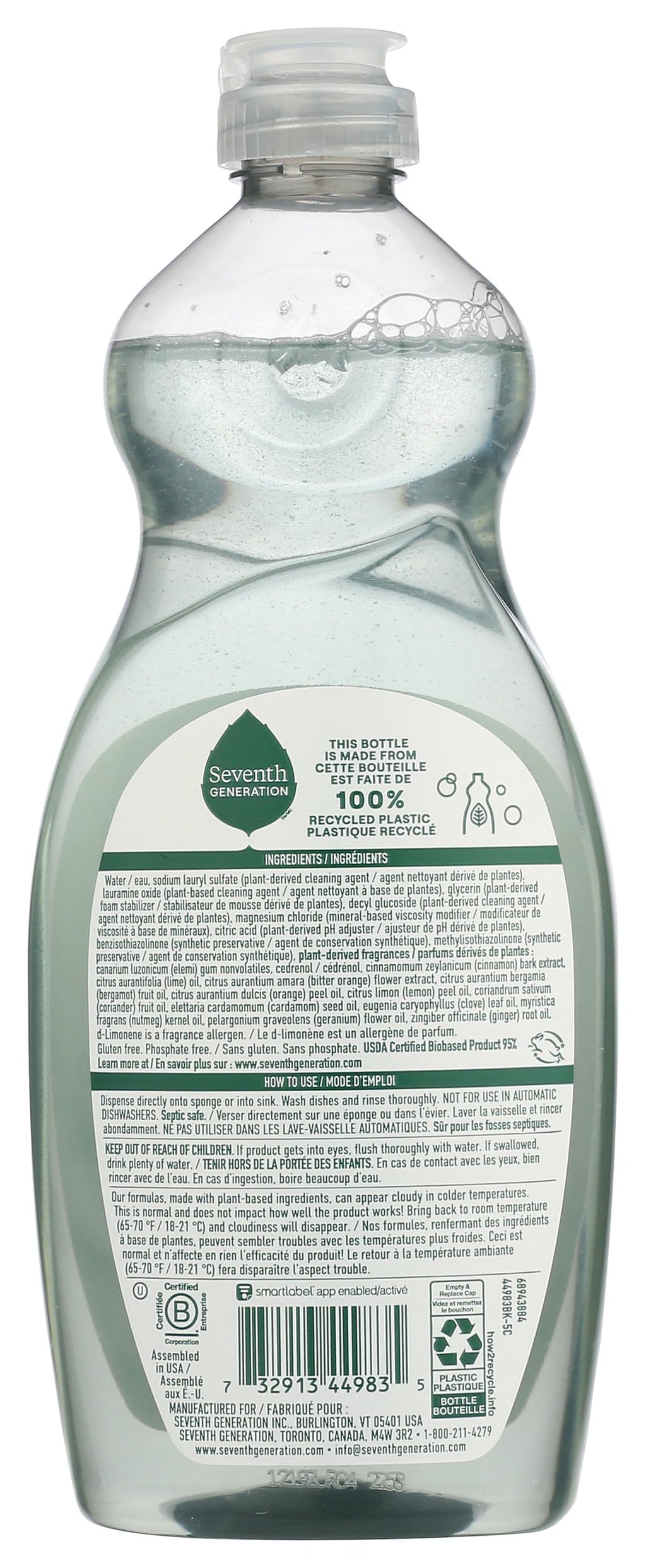 Seventh Generation Dish Liquid Soap Clementine Zest Lemongrass Dishwashing Soap Liquid Soap 19 oz