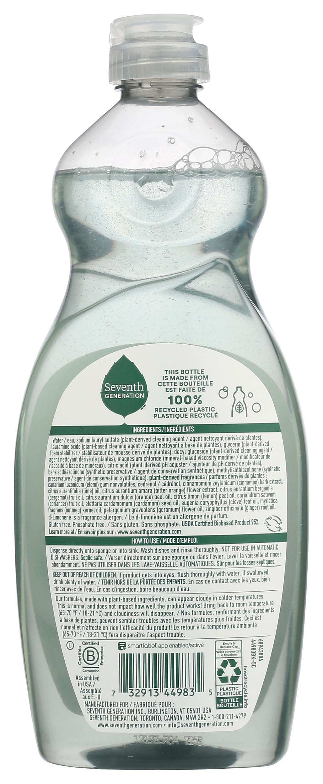 Seventh Generation Dish Liquid Soap Clementine Zest Lemongrass Dishwashing Soap Liquid Soap 19 oz