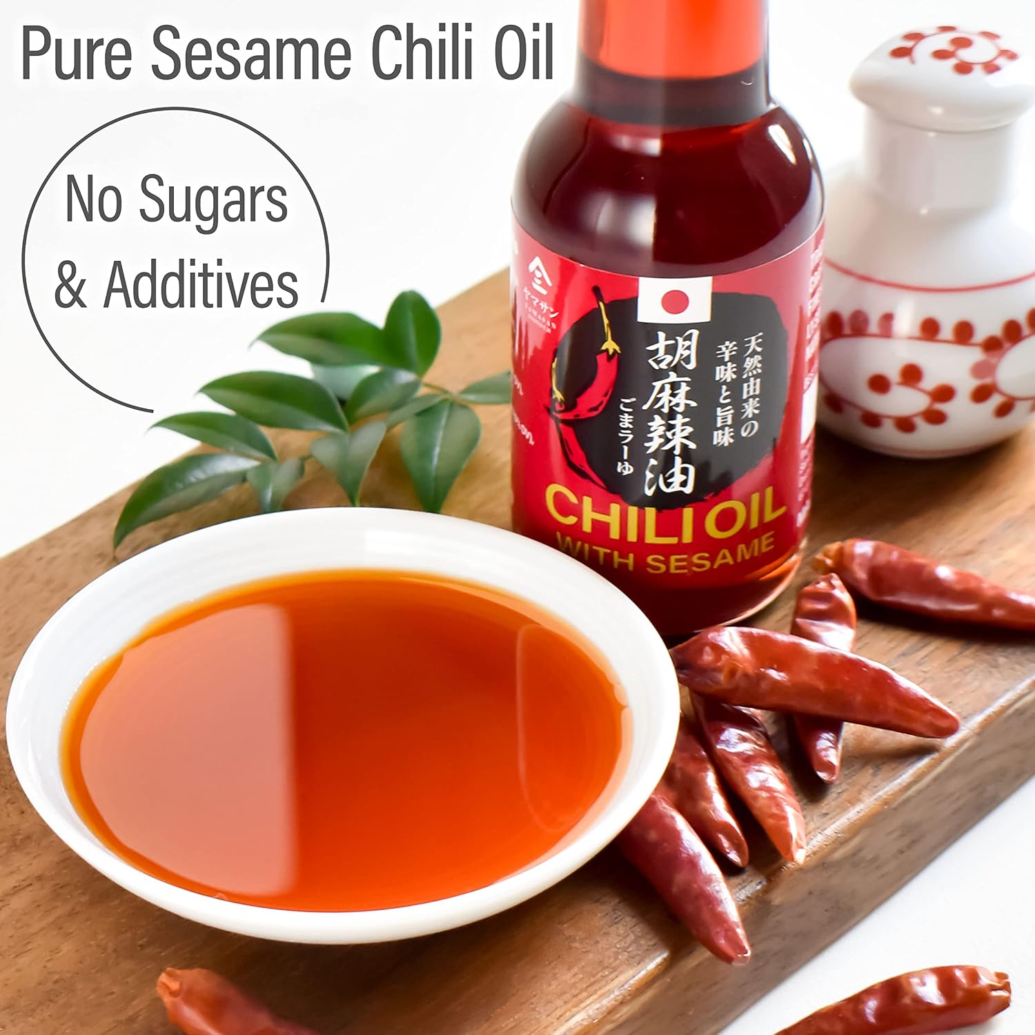 YAMASAN KYOTO UJI Chili Oil Traditionally Squeezed in Japan, No Additives, 160 Years of History, Artisanal Sesame Layu 3.5OZ(100G), Made in Japan, Sold by Japanese Company