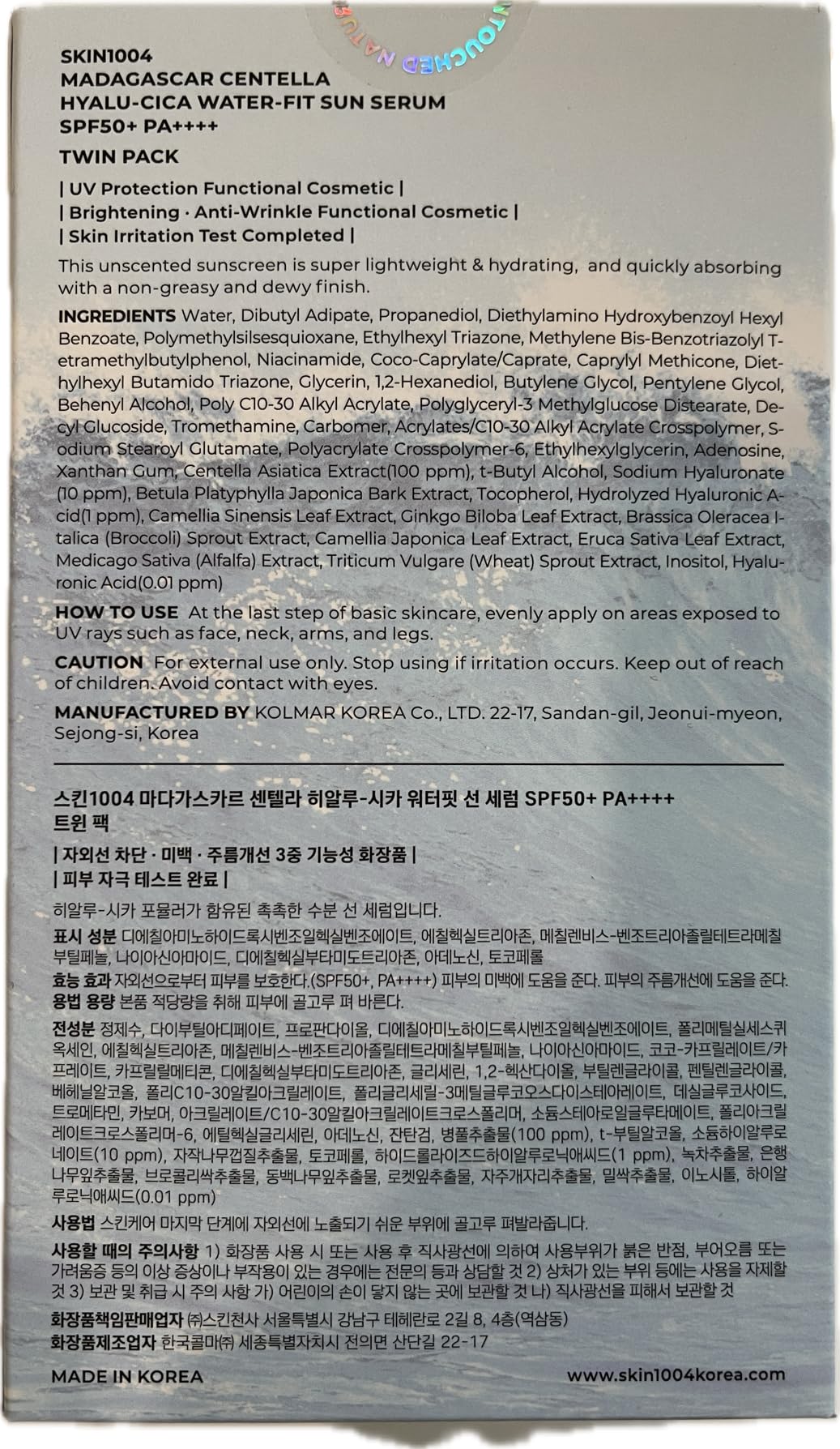 SKIN1004 Centella Hyalu-Cica Water-Fit Sun Serum UV, Korean Sunscreen SPF 50, Centella Sunscreen, Travel Essentials, Sunscreen with Hyaluronic Acid, No White Cast, Korean Skin Care, 1.69 fl.oz / 50ml