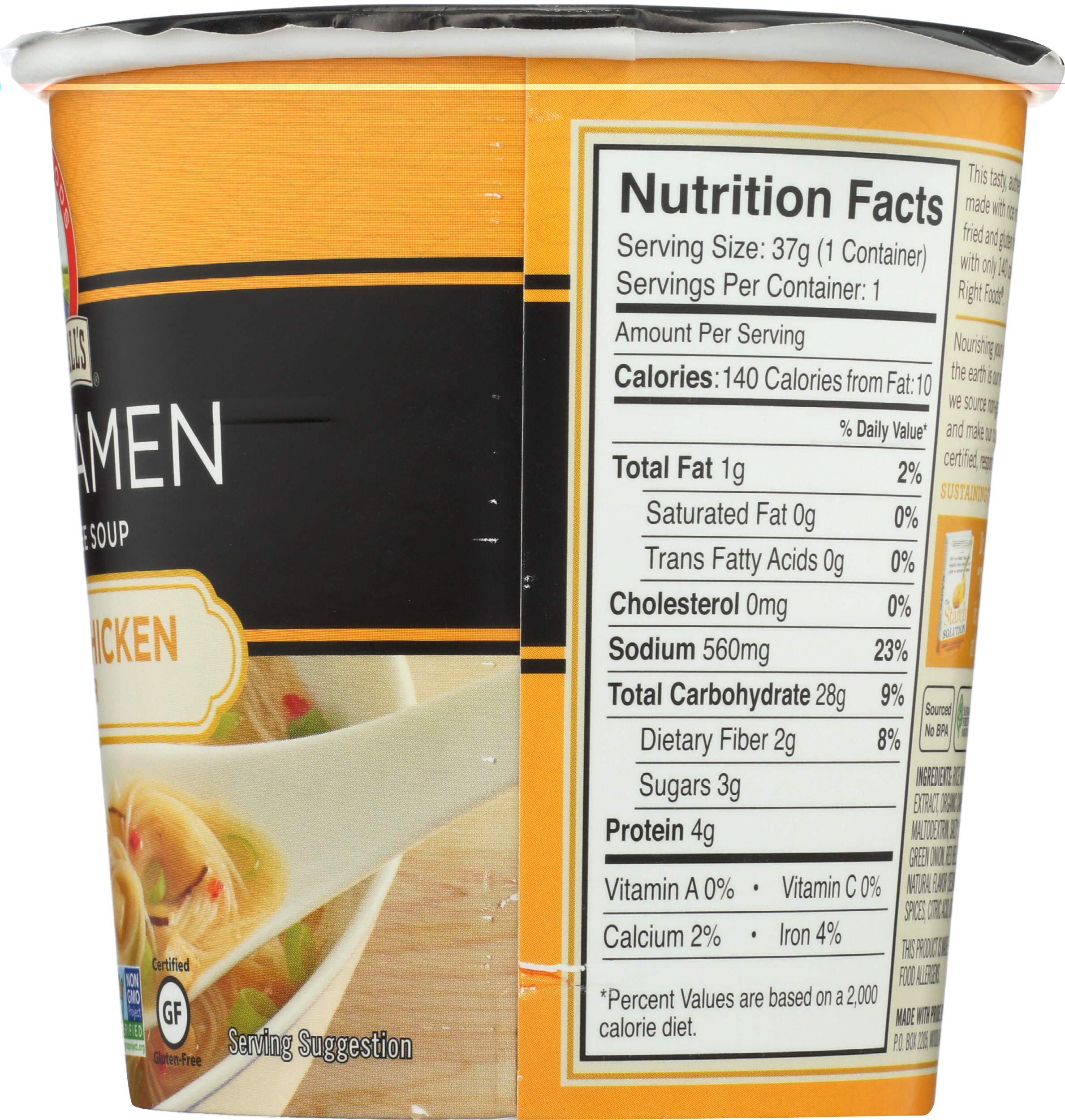 Dr. McDougall's Vegan Black Bean & Lime Soup, 3.4 oz